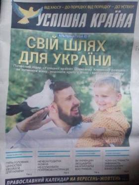 Klymenko