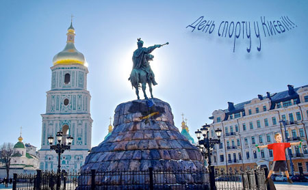 Kiev2