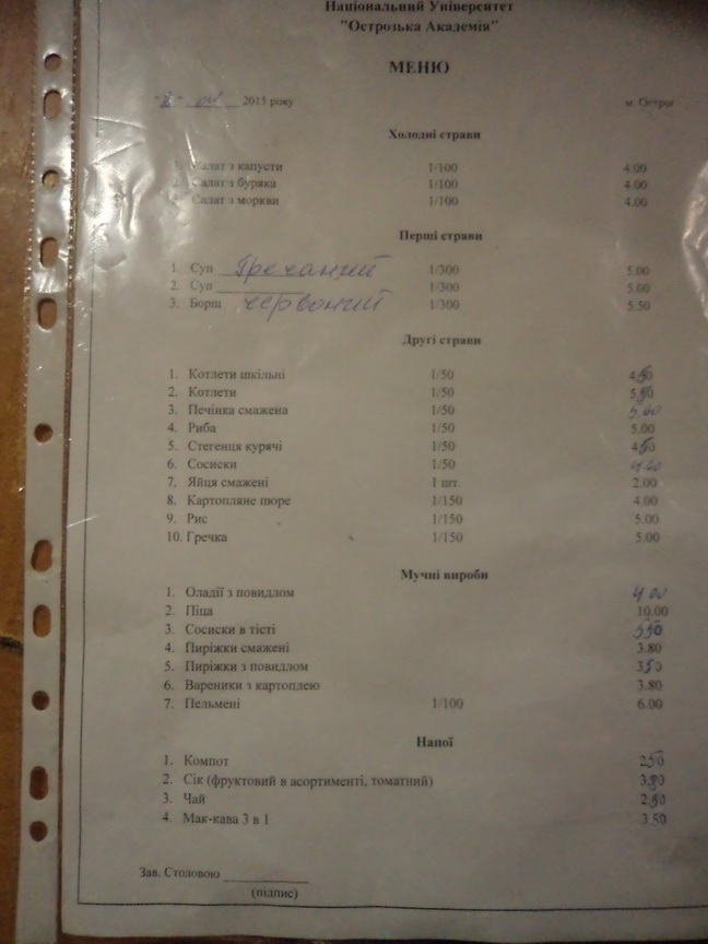 DSC03965 новый размер