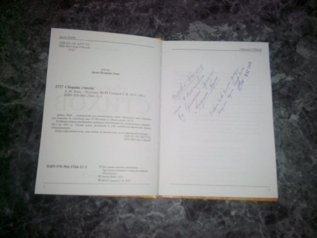 NPTp9smbKqM
