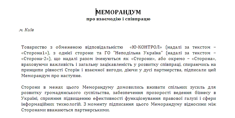 юконтролфото